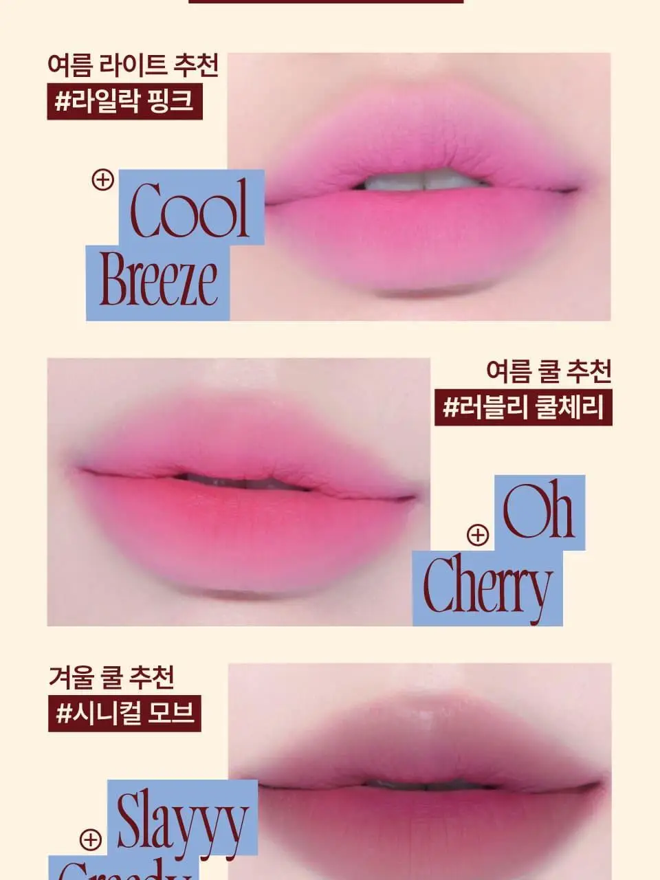 [망곰콜라보] 퓌 립앤치크 블러리 푸딩팟 5g 단품/기획 (+망그러진 곰 푸딩팟주머니) 상세페이지 31